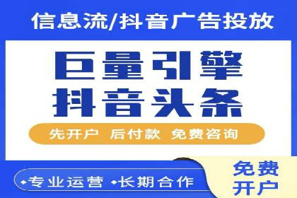 案例解读：如何通过专业SEM托管提升广告质量