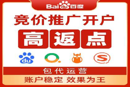 案例解析：SEM广告投放如何降低成本